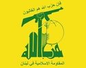 اراده ملت فلسطین شکست‌ناپذیر است؛ واکنش حزب الله و حماس به عملیات الخلیل