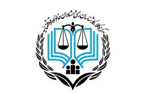 مهلت ثبت‌نام آزمون کارشناسان رسمی دادگستری تمدید شد