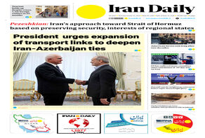 Front pages of Iran's English dailies on October 1
