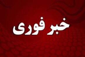 مینی‌بوس کارکنان لشکر ۸۸ زرهی هدف حمله مسلحانه ترورریستی قرار گرفت