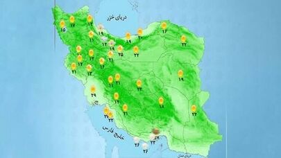 وضعیت آب وهوا امروز جمعه 3 مهر 1405+وضعیت استانها