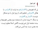 تقویم جنگ آینده در واشنگتن تنظیم می‌شود یا در تل‌آویو؟