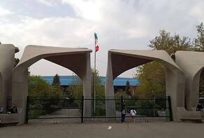 ثبت‌نام حضوری ارشد دانشگاه تهران آغاز شد؛زمان ثبت‌نام و شروع کلاس‌ها