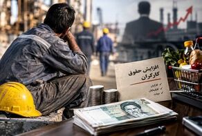 افزایش حقوق کارگران در راه است؛ بازنگری دستمزد ۱۴۰۵ هفته آینده نهایی می‌شود