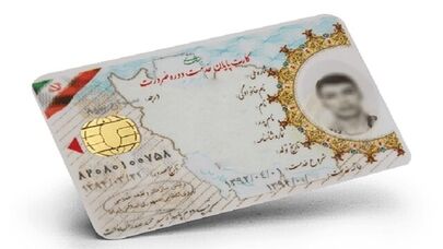 استعلام کارت پایان خدمت و معافیت آنلاین شد+لینک سامانه سخا
