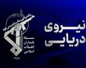 سپاه: نفتکش متخلف پس از بی‌توجهی به هشدارها هدف قرار گرفت