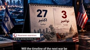 Will the timeline of the next war be set in Washington or Tel Aviv?