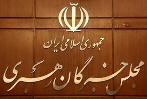 هشدار خبرگان درباره اظهارات تفرقه‌افکنانه در شرایط جنگ