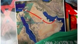 پشت پرده تحرکات عربستان و امارات در یمن؛ چرا اسرائیل به دنبال ورود امارات است؟