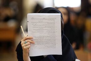 پشت قیمت‌های نجومی انتخاب رشته، چه خدمتی فروخته می‌شود؟