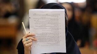 پشت قیمت‌های نجومی انتخاب رشته، چه خدمتی فروخته می‌شود؟