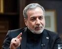 عراقچی: ظرف چند روز به آمریکا پاسخ می‌دهیم