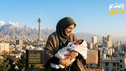 خبر خوش برای مادران نوزادان ۱۴۰۵؛ هدیه «شهرزاد» از امروز قابل استفاده است