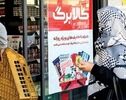 کالابرگ فردا ۵ آبان شارژ می‌شود؛ مشمولان گروه جدید اعلام شدند