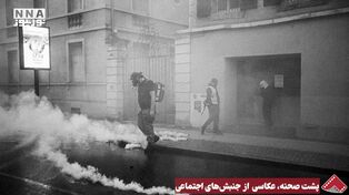 نورنما | پشت صحنه، عکاسی از جنبش های اجتماعی