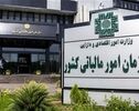 خبر مهم مالیاتی برای صاحبان مشاغل؛ جزئیات مالیات مقطوع سال ۱۴۰۴