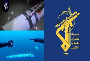 الحرس الثوری یعلن السیطرة على ثانی غواصة مسیّرة للجیش الأمریکی فی مضیق هرمز
