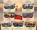 نوراینفو | عملیات های مهم در دوران دفاع مقدس