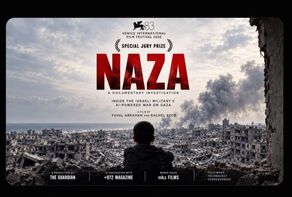 Controversial Documentary “Naza” Poses a New Challenge for Bibi