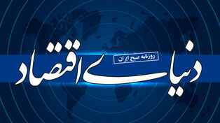 تحلیل ادامه جنگ