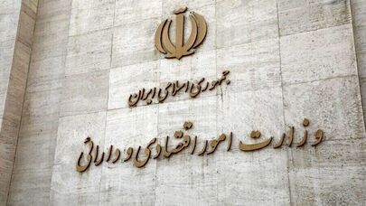 جزئیات عرضه جدید اوراق مرابحه دولتی در ۲ آبان اعلام شد