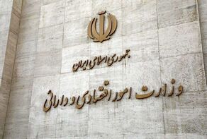 جزئیات عرضه جدید اوراق مرابحه دولتی در ۲ آبان اعلام شد