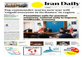 Front pages of Iran's English dailies on October 6