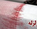 هزة أرضیة بقوة 4.2 درجة تضرب منطقة راور فی محافظة کرمان

