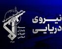 سوپرنفتکش متخلف حامل نفت خام در یک آتش عظیم در حال سوختن است+ فیلم