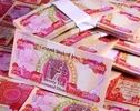 قیمت دینار عراق امروز پنجشنبه 7 آبان ؛ از نرخ فعلی تا کف و سقف معاملات