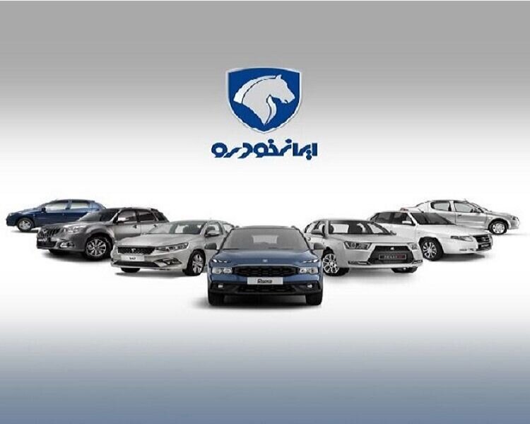 ایران خودرو باز هم قیمت‌ها را بالا برد؛ هر ماه یک لیست جدید و یک گرانی تازه