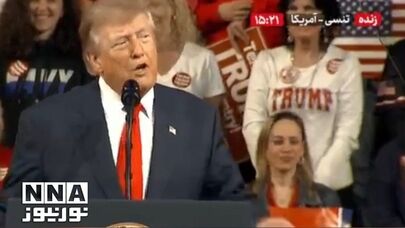 הקריאה של דונלד טראמפ לרפובליקנים לגייס קולות: אם אתם אוהבים אותי – לכו להצביע לי!