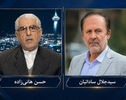 Collective Security Depends on Engagement with Iran