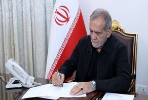 پزشکیان در پیامی درگذشت زنده‌یاد احمد ناطق نوری را تسلیت گفت
