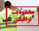 محدودیت‌های ترافیکی جاده‌های شمالی اعلام شد؛ چالوس جمعه یک‌طرفه می‌شود