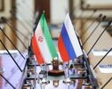إیران وروسیا تستعدان لتشکیل لجنة مشترکة للعلوم والتکنولوجیا

