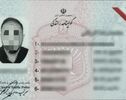 گواهینامه ملی دوزبانه ایران بین‌المللی نیست؛ توضیح پلیس راهور درباره رانندگی در خارج از کشور