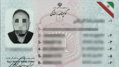 گواهینامه ملی دوزبانه ایران بین‌المللی نیست؛ توضیح پلیس راهور درباره رانندگی در خارج از کشور