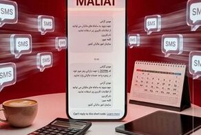 معافیت مالیاتی حق مسکن و حق اولاد ابلاغ شد؛ جزئیات بخشنامه جدید