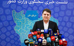 زینی‌وند: تبادلات مرزی ایران و پاکستان متوقف نشده است /وزارت کشور در حال بررسی ریشه‌های قتل‌های خانوادگی است