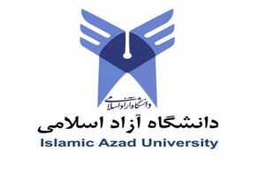 کلاس‌های دانشجویان جدید دانشگاه آزاد چه زمانی آغاز می‌شود؟