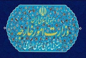 ایران سفیر نروژ را احضار کرد؛ اعتراض به فعالیت استارلینک