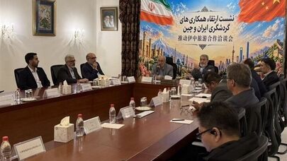 Tehran, Beijing emphasize enhancing tourism cooperation