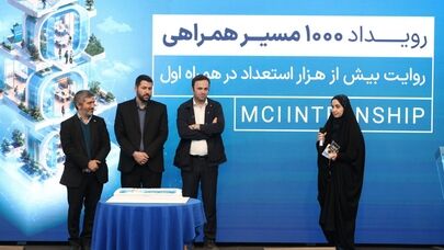 رکورد تازه آکادمی همراه اول؛ شمار کارآموزان به ۱۱۰۰ نفر نزدیک شد