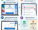 نوراینفو/راهنمای تصویری ثبت خوداظهاری کالابرگ؛ مراحل ورود به سامانه دولت من