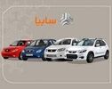 آغاز پیش‌فروش سایپا از دوشنبه ۲۷ مهر؛ این گروه ها ثبت نام کنند + زمان تحویل خودروها و لینک ثبت نام
