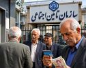 اطلاعیه سازمان تامین اجتماعی درباره پرداخت معوقه اردیبهشت بازنشستگان + فرمول محاسبه مبلغ معوقه 