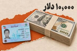 قیمت دلار سهمیه‌ای امروز یکشنبه 12 مهر ؛ خرید ۱۰ هزار دلار با کارت ملی