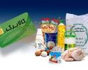 شارژ کالابرگ برای چهار گروه جدید؛ اعتبار خرید کالاهای اساسی فعال شد