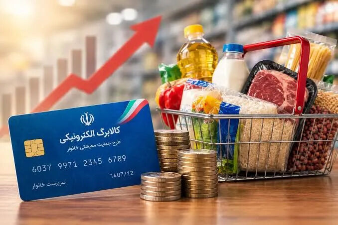 افزایش اعتبار کالابرگ به کجا رسید؟معاون وزیر کار از تصمیم جدید دولت گفت
